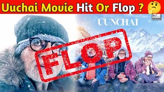 Uunchai Movie Hit Or Flop? | Uunchai Movie Review🔥| #shorts #bollywood #movie