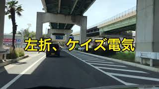 佐世保　西九州自動車道　ハウステンボス大塔インター　#Nagasaki  #長崎　#ドライブレコーダー