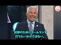 【日本語字幕】大谷がシャットダウンしない理由をエリカ氏が力説「翔平が欲しいモノは...」