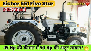 जिसपे चाहें उस पर लगा लेना!🔥| Eicher 551 Five Star (HLM) New Model 2023 Full Features and Price✅