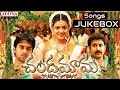 Chandamama Telugu Movie Full Songs -Jukebox - Siva Balaji,Navadeep, Kajal,Sindhu Menon