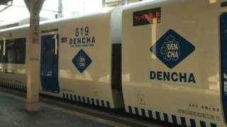 【走行音】JR九州BEC819系 DENCHA 若松から折尾まで