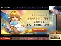 【黒い砂漠モバイル】気合い入れろ運営live‼一周年の内容じゃないぞポンコツ＆結局ガチャ回した配信者の末路をどうぞ…black desert mobile