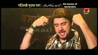 Farhan Ali Waris 01 Eii Kalemaar Urdu Noha 2014