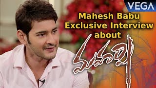 Mahesh babu about Maharshi Movie and Vamsi Paidipally || Vega Entertainment