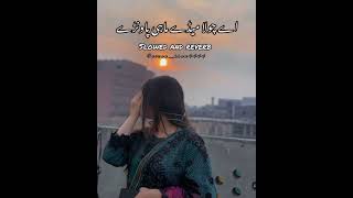 A chola mede mahi pawnry Ahmad Nawaz cheena saraiki song slowed and reverb