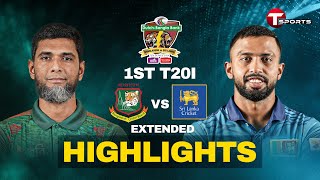 Extended Highlights | Bangladesh vs Srilanka | 1st T20i | T Sports