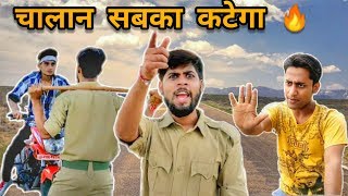 Challan Sabka Katega | Ashish Magnet