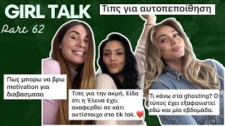 Double Girl Talk^2 ft Anna & Elena Amanatidou | Elena Mariposa