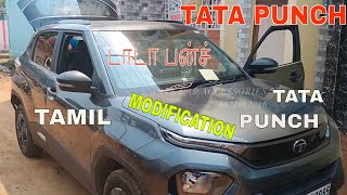 Tata Punch - Tata Punch Modification - Aranthangi - Tamil Vlog - Base to Top Model - Punch Pure