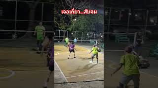 เบนซ์ เสรีไทย #sepaktakraw #sport