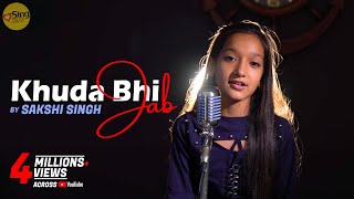 Khuda Bhi Jab | cover by Sakshi Singh | Sing Dil Se | Sunny Leone | Neha Kakkar | Tony Kakkar