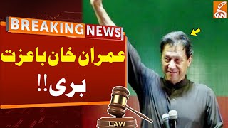 Good News From Court For Imran Khan | Breaking News | GNN