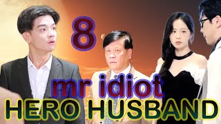 mr idiot hero husband hindi 8 | korean drama hindi #koreandramainhindi #kdramainhindi