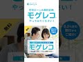 変動金利と固定金利、比較シミュレーション！