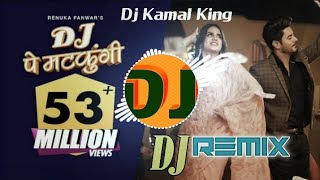 DJ Pe Matkungi | Dj Remix | Pranjal Dahiya | Renuka Panwar, Aman | New Haryanvi Dj Remix Song edm
