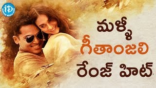Mani Ratnam Mesmerizes The Audience With Cheliya Movie Teaser || Tollywood Tales