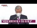 현장영상 김종인