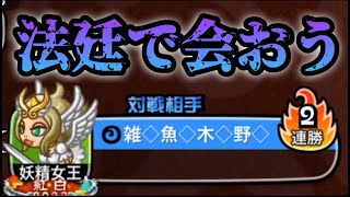 【城ドラ】やるからには徹底的にだ、財産全部しゃぶりつくしてやる【西木野】