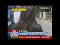 女學生瀕臨腦死　母控遭2學長灌高粱