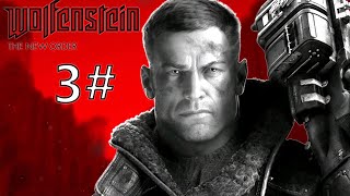 סטרים וולפנשטיין: הסדר החדש פרויקט לחישה Wolfenstein פרק 3 ( ps 5 )