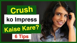 Crush ko Apni Taraf Kaise Attract Kare | Apne Crush ko Kaise Impress Kare | The Official Geet Hindi