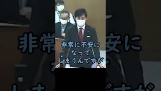 石丸市長はもっと根回しをするべき？【安芸高田市議会石丸市長ショート】#安芸高田市 #石丸市長  #政治 #安芸高田市議会 #先川議員  #shorts