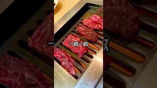 ハラミ好きが旨いってなるハラミ#ハラミ #焼肉 #大阪グルメ