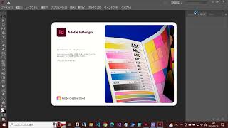 InDesign ExtendScript & UXPScript Fetch API