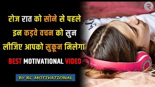 📖Motivational Lines📖Whatsapp New Status Video, Life Quotes, Positive Thought, Anmol Vachan Status