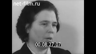 1974г. совхоз Голынки Руднянский район  Смоленская обл