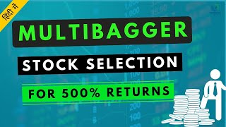 Multibagger Stock Selection for 500% Returns