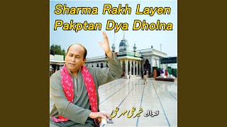 Sharma Rakh Layen Pakptan Dya Dholna