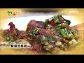 【椒麻香酥雞】酥脆香辣肉嫩！色香俱全超下飯！《33廚房》 ep35 3｜曾雅蘭 王以路｜料理｜食譜｜diy