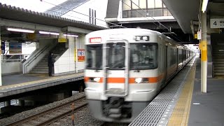 JR東海道本線三河安城駅を通過する313系8両（6+2）新快速豊橋行き