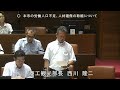 令和5年6月定例会 6日目 6月23日 1 赤塚隆志 一般質問