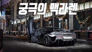 국내 1호! 옵션만 1억! 궁극의 맥라렌 600LT