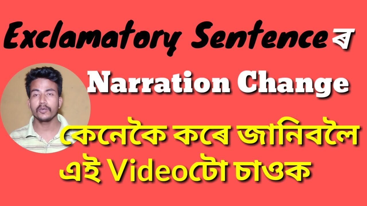 Narration Change-exclamatory Sentence//rules Of Narration Change, - YouTube