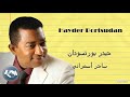 hayder portsudan ساحر أسمراني