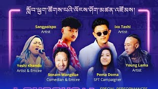 SFT LONGSHO NIGHT 2022|| videographer||Sound||Dj||Lighting||ByDjloga￼