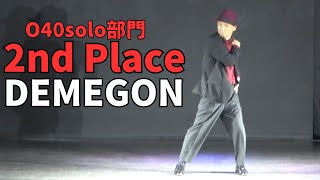 DEMEGON”RUNUP DANCE CONTEST 2023 KANSAI JULY”O40solo部門－準優勝－