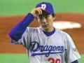 1999.4.18　巨人vs中日3回戦　7 23