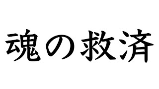 雑談配信