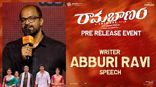 Writer Abburi Ravi Speech @ Ramabanam Pre-Release Event | Gopichand, Dimple Hayathi | Jagapathi Babu