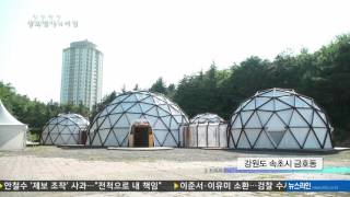 [우지인 방송] KBS생로병사의비밀628회 :속근육을 풀어라 : 바디스킬릴리즈