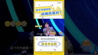 【非正式会谈第八季】大家千呼万唤的罗狮杰线上返场啦！ #informaltalks #非正式会谈 #非正式会谈第八季