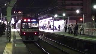 夜の京急線下り8両編成特急三崎口行き1000形097〜104編成ステンレス車両の電車が、警笛を鳴らしながら仲木戸駅下り1番線ホームを通過！横浜駅に向かって走行中です！