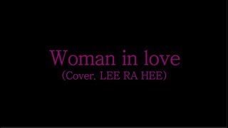 이라희 _ Woman in love(Barbra Streisand) _ Singer, LEE RA HEE
