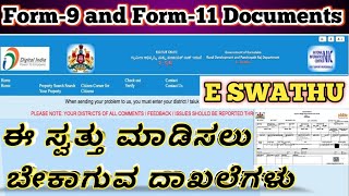 ಈ ಸ್ವತು ಮಾಡಿಸಲು ಯಾವ ದಾಖಲೆಗಳು ಬೇಕು? | e swathu documents