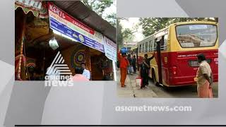 Exams Postponed , No KSRTC service ; Harthal updates